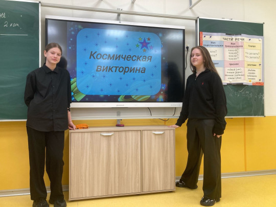 Поехали!.